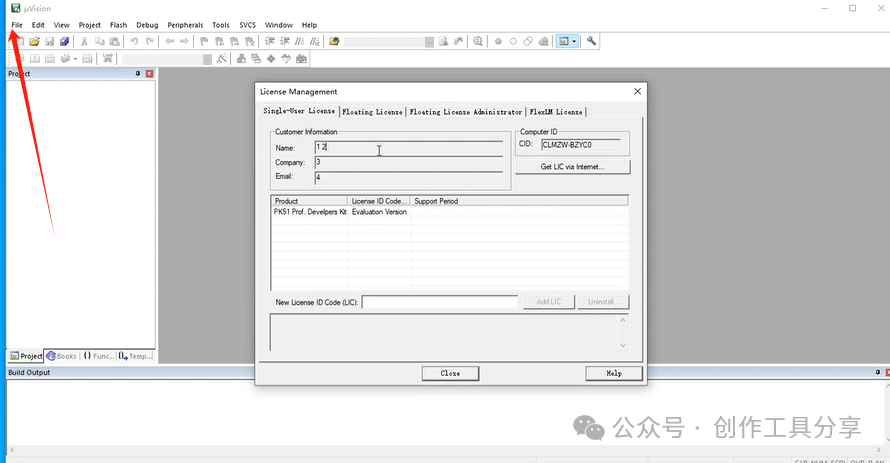 Keil uVision5 Installation Guide with Latest Software Package in English