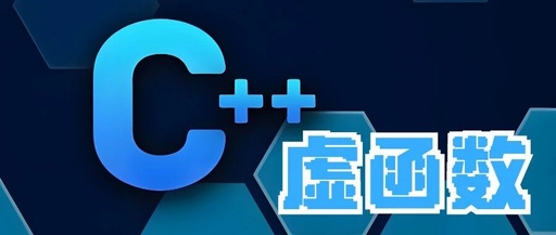 The Overhead of C++ Virtual Functions and Alternative Solutions