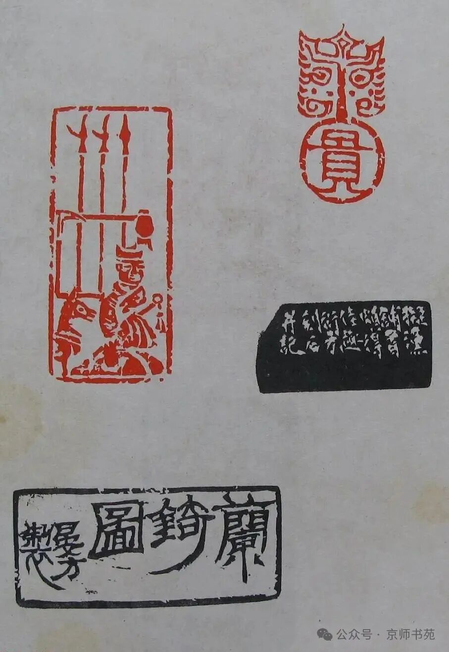 Compilation of Seal Carving: Part 93