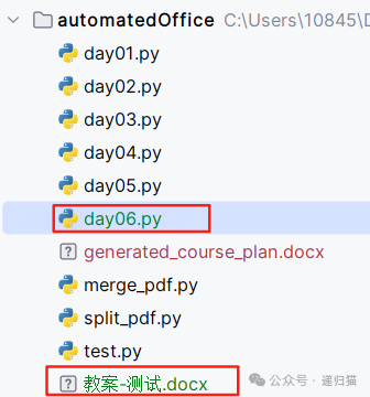 Automating Office Tasks with Python: Template-Based Lesson Plan Generation