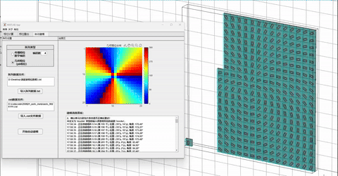 Automated Modeling of CST Metasurface Arrays Using MATLAB