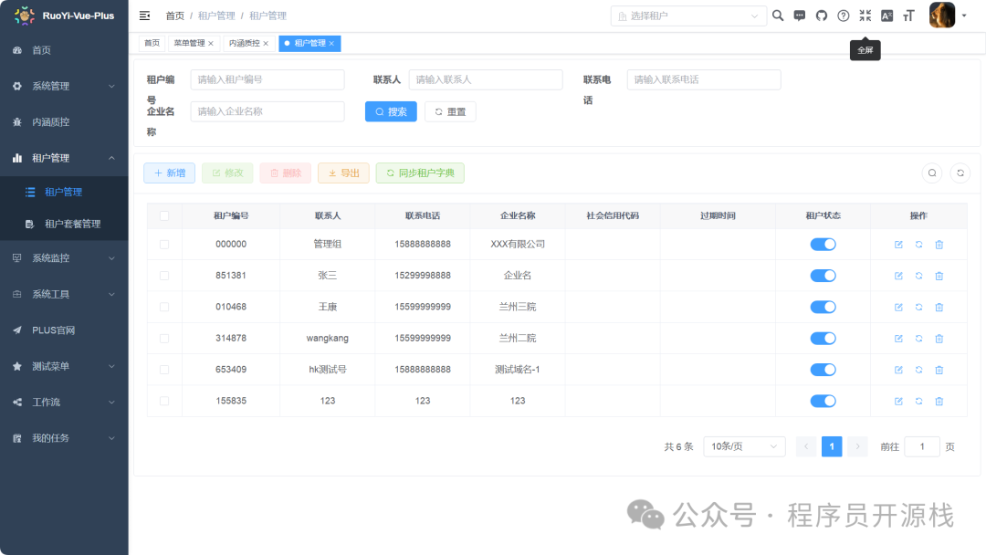 Open Source Video IoT Platform Supporting GB28181 and Modbus Protocols for Industrial, Agricultural, and Smart Home Applications