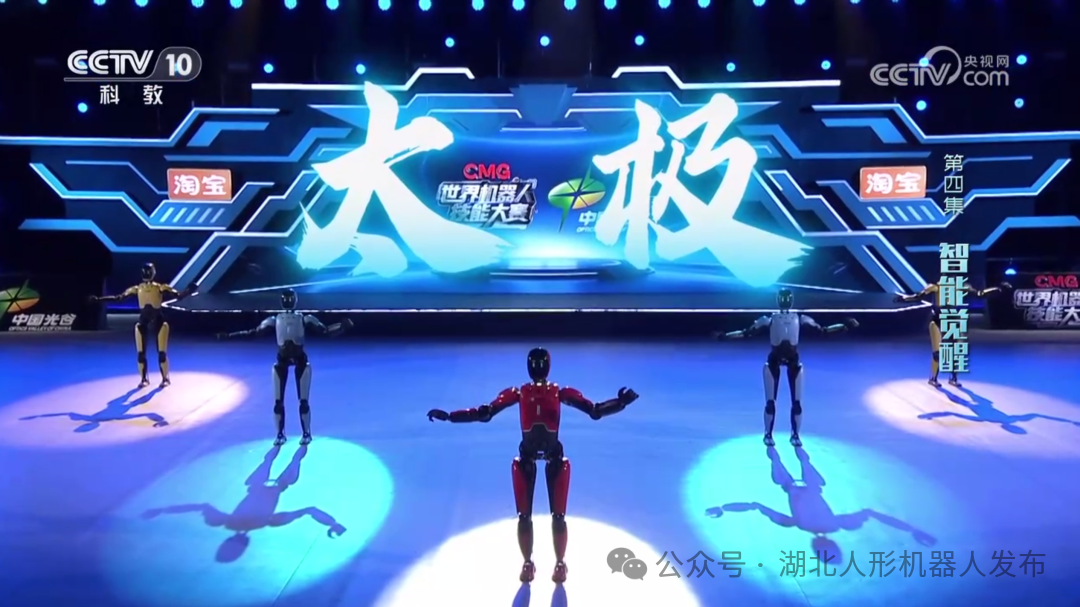 Episode 4 of the 'Smart Awakening' CMG World Robot Skills Competition