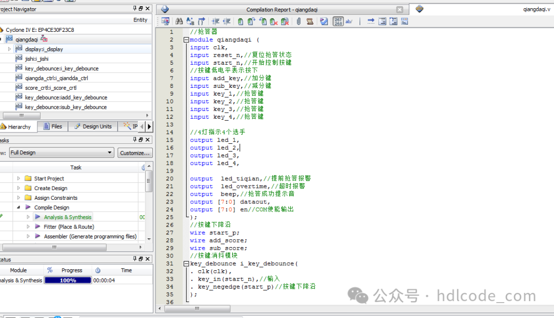 FPGA-Based Electronic Quiz Buzzer Design Verilog Code Quartus Simulation