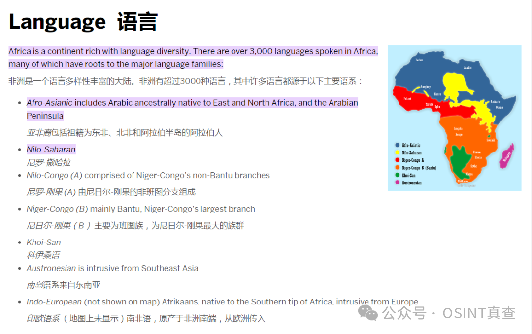 OSINT in Africa: SOCMINT Strategies for the African Continent