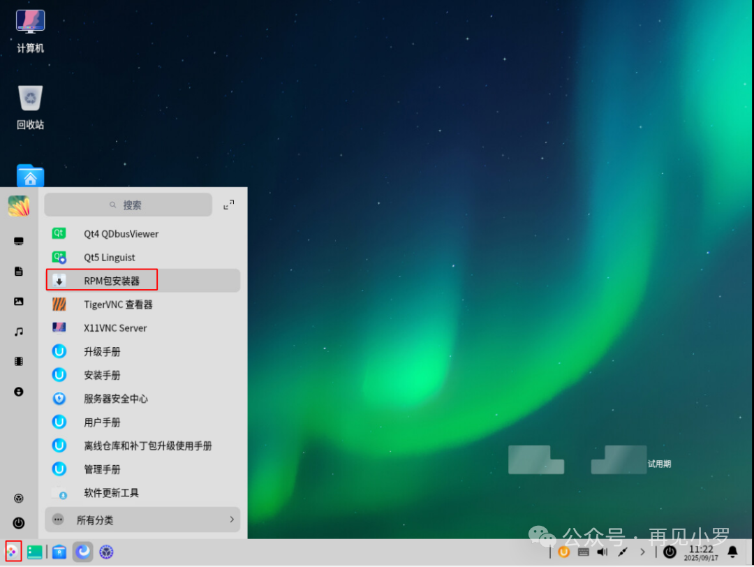 Installing Google Chrome on Linux x86 Architecture System
