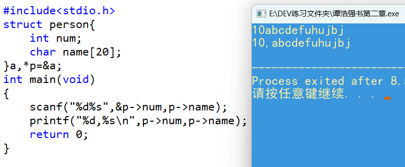 C Language Final Exam Questions Series - 5