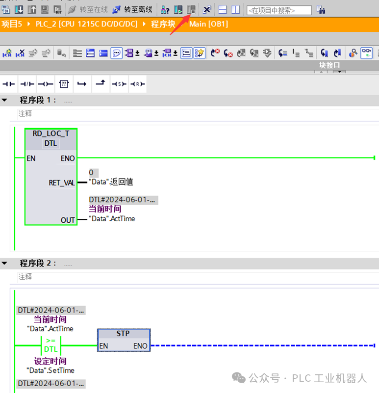 How to Implement Timed Shutdown in PLC?