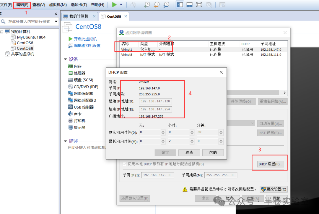 Method for Setting Up a TCP/IP Experiment Server (Part 1)
