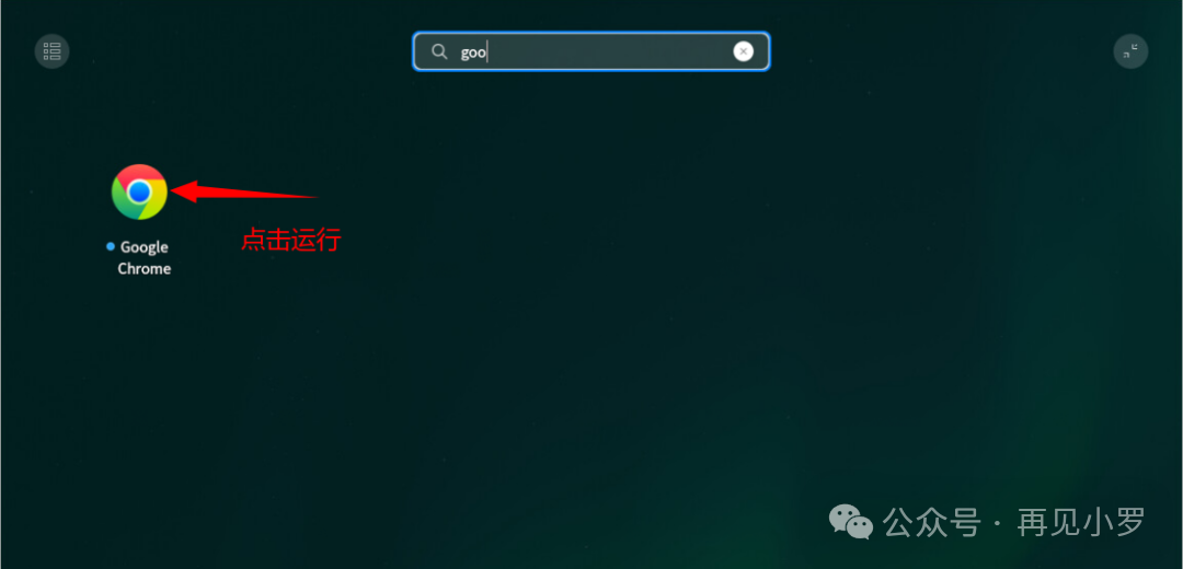 Installing Google Chrome on Linux x86 Architecture System