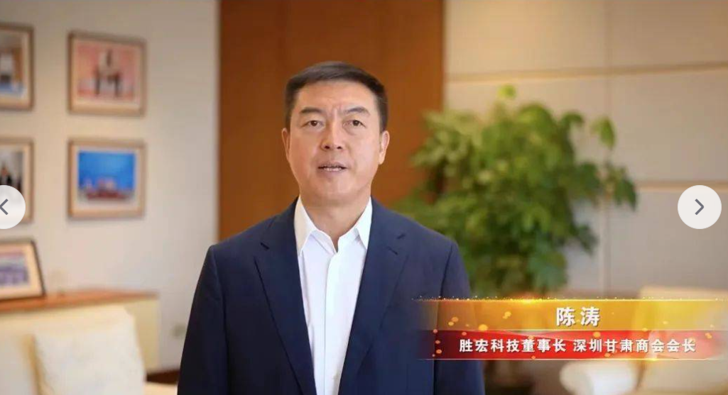 Huizhou Small Factory's Comeback! Earning 130 Billion in 4 Months with a Circuit Board, with NVIDIA as the Hidden Force?