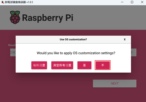 How to Properly Boot the Raspberry Pi CM0 Dev Board?