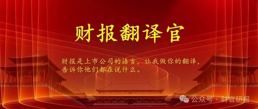 The Hidden Champion of Storage Chips: The Undervalued Leader in Third-Generation Semiconductors, Chips + AI + Huawei