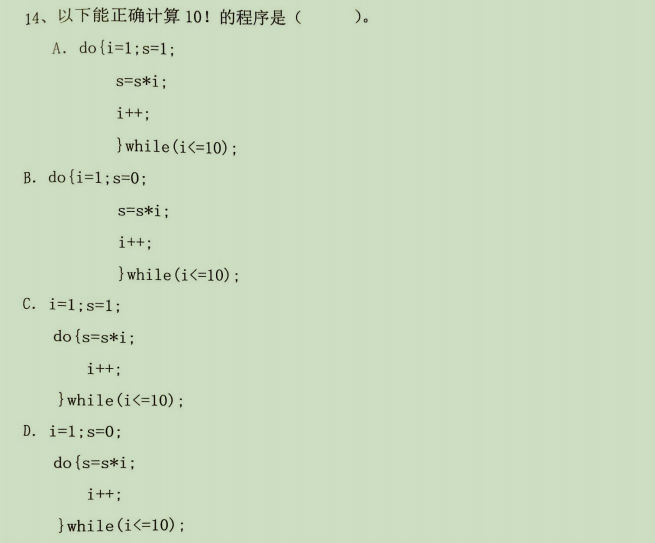 C Language Final Exam Questions Series - 7