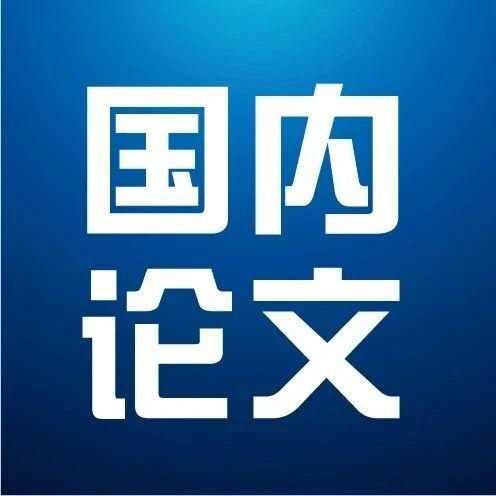 The Impact of High-Temperature O₂ Annealing on the Quality of Al₂O₃/Ga₂O₃ Interface by Researcher Xinke Liu's Team at Shenzhen University