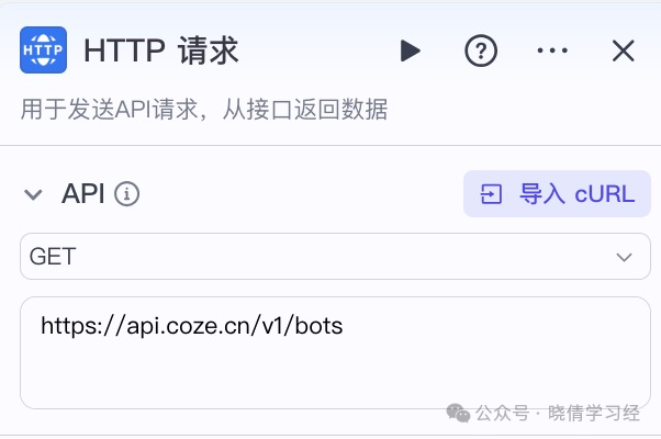 Practical Exercise: Sending HTTP GET Requests and JSON Deserialization