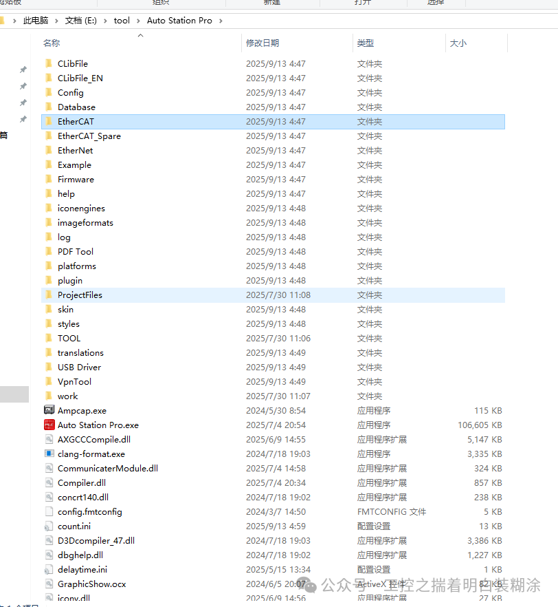 Testing and Analysis of Invt PLC Upper Computer Software Auto Station Pro