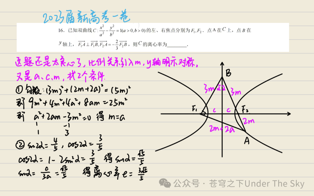 Exploring Centroid Problems in Mathematics