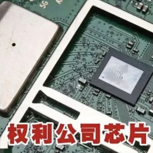Chilling Details of the Zunpai Chip Theft Case Exposed: A Daytime Employee at Huawei, Nighttime Thief at Zunpai
