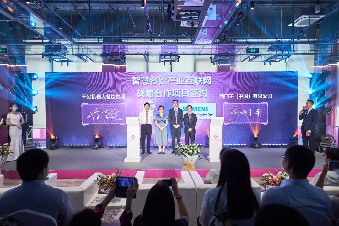 The Opening of the 'Robot Restaurant Complex': A Technological Leap for Country Garden