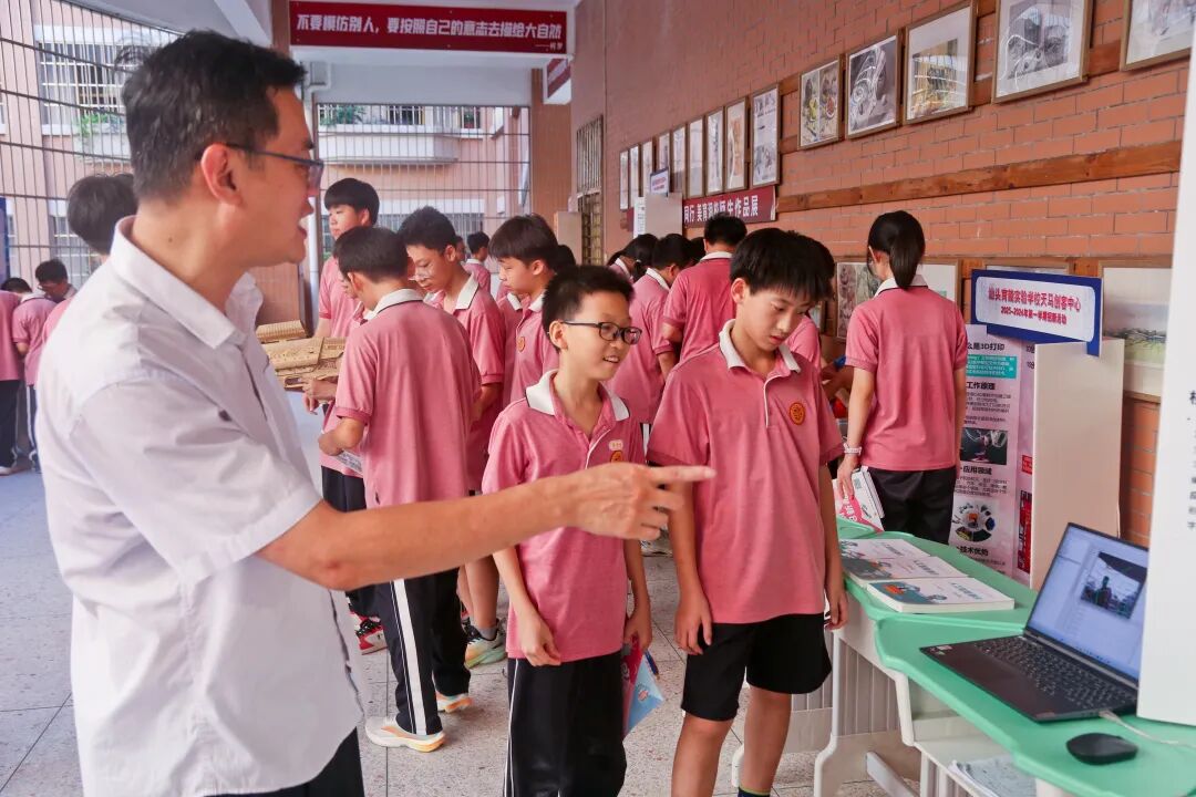 From Innovation Education to AI General Education