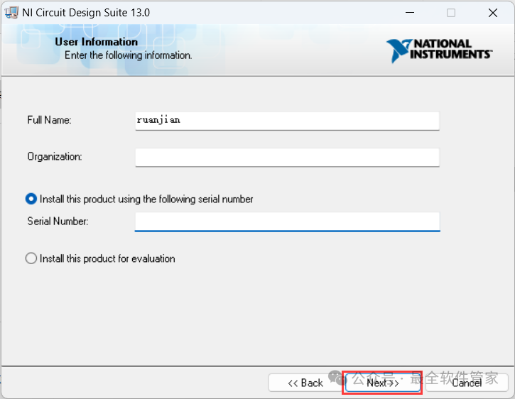 Multisim 13.0 Software Installation Package and Detailed Installation Guide