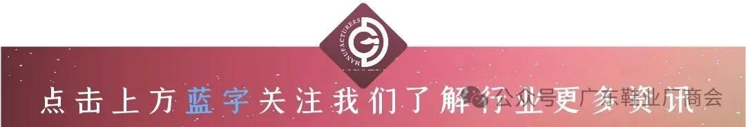 Shenzhen 3D Printing Exhibition Focuses on Innovation in the Footwear Industry, Guangdong Footwear Manufacturers Association Promotes 3D Printed Shoe Standards