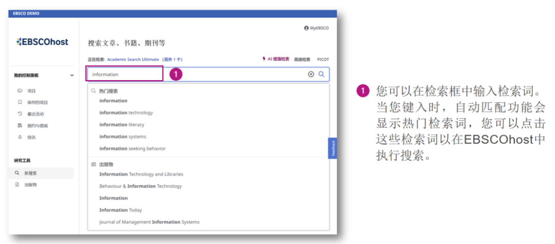 EBSCO ASU & BSP Database: A Platform Rich in Foreign Language Resources