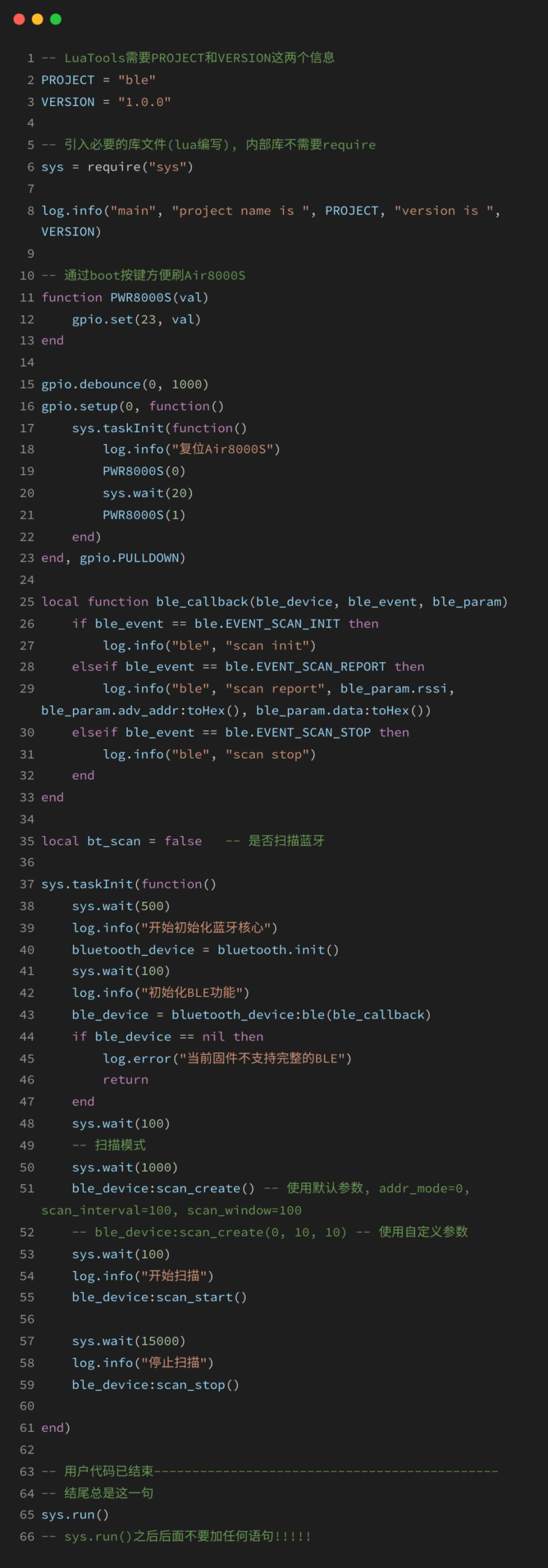 Air8000 Bluetooth Scanning Source Code Opened: What Fun Applications Would You Like to Create?