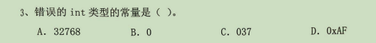 C Language Final Exam Questions Series - 7