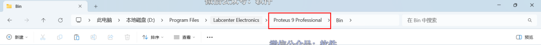 Proteus 9.0 Download and Installation Guide
