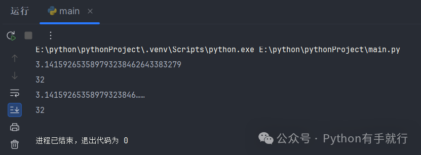 Python Foundation | DAY 16 File Handling