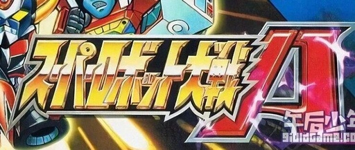 GBA Super Robot Wars A