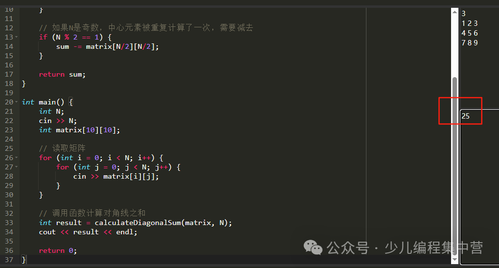 C++ Practice Problem - Sum of Elements on Both Diagonals of a Matrix