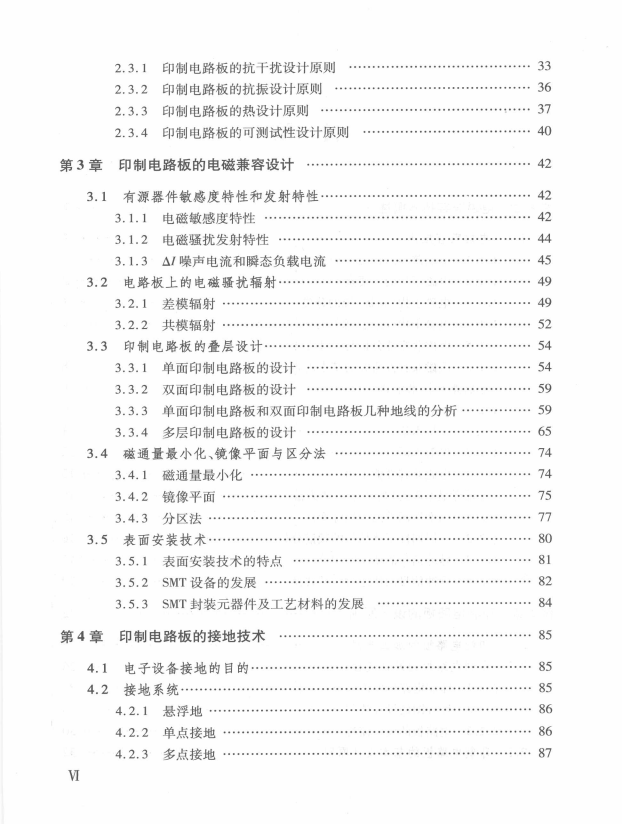 Electromagnetic Compatibility and Printed Circuit Boards - Page 265