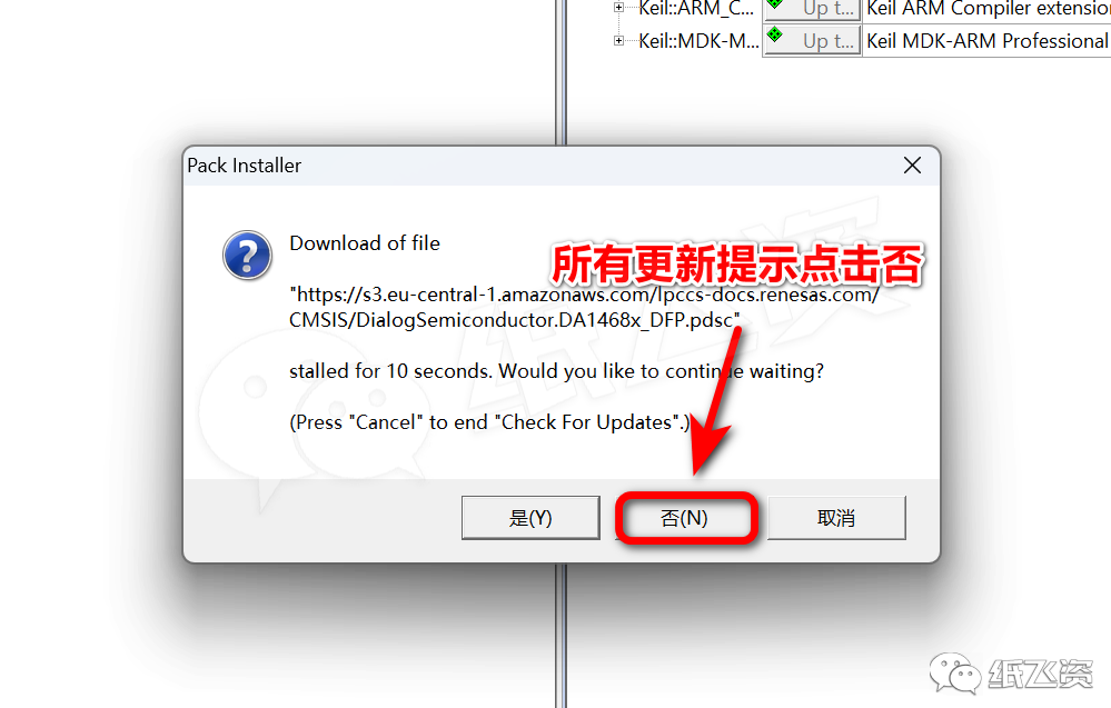 Installation and Download of Keil μVision5 MDKv518