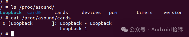 ALSA Driver: An In-Depth Analysis of the ALSA Framework from the Perspective of Device Drivers