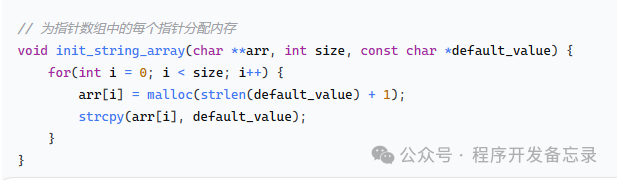 Exploring Pointers in C Language (Part 2): Pointer Arrays and Array Pointers