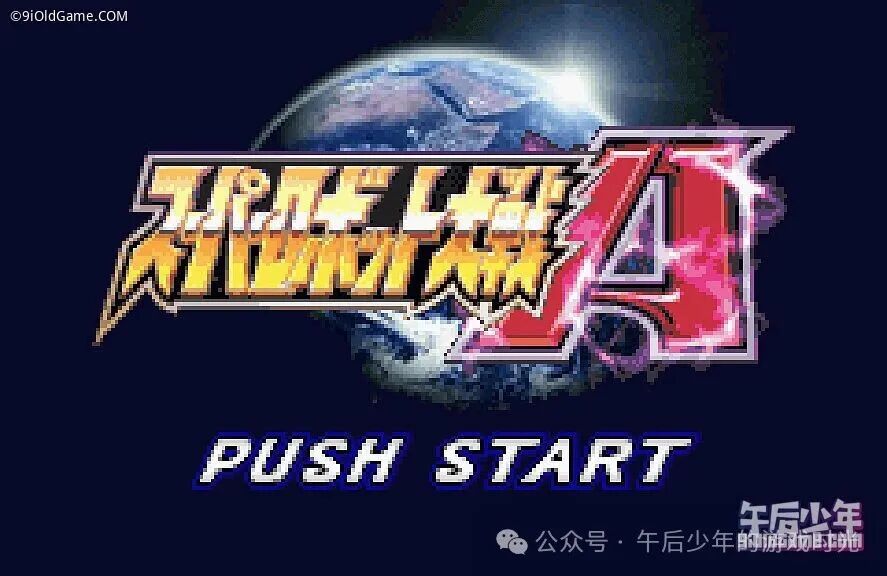 GBA Super Robot Wars A