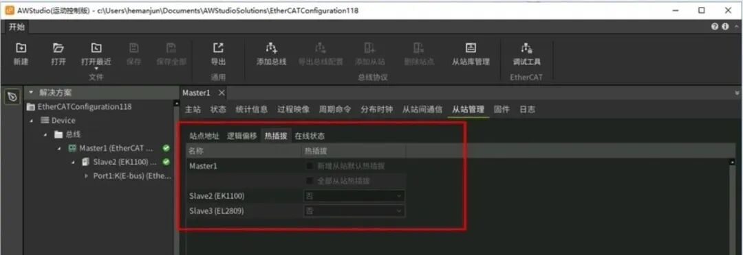 Real-Time Monitoring and Diagnostics: Simplifying EtherCAT Network Management!