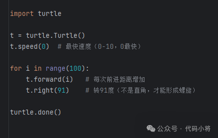 Python Turtle Graphics 1