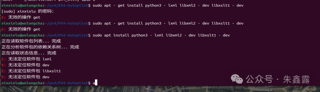 Simulating Flight with PX4 and Gazebo on Linux