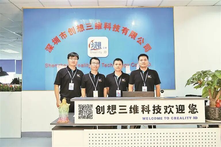 Shenzhen: The World's Leading City for Consumer 3D Printing!