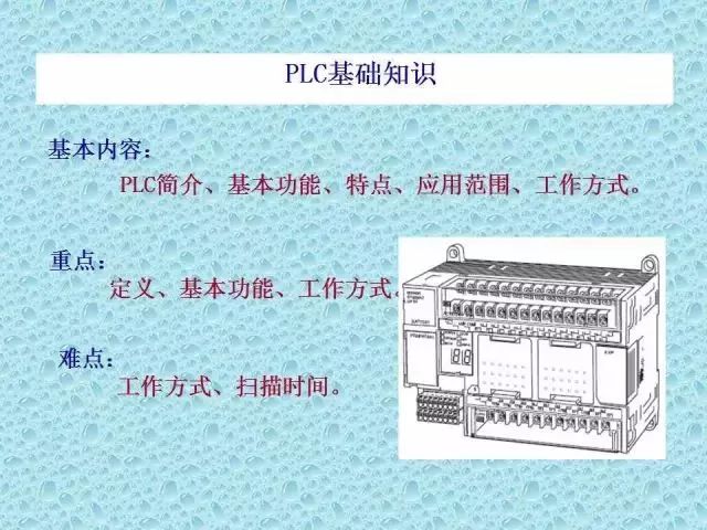 Don't Waste the National Day Holiday! This Comprehensive Guide to PLC Basics Will Help You Master New Skills!