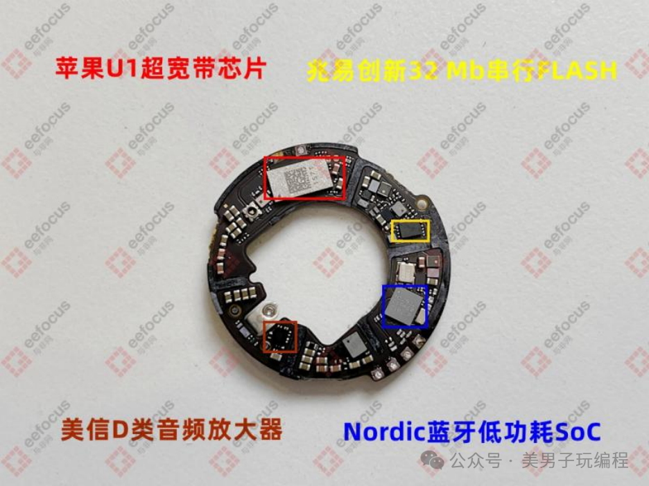 Dissecting the Baseus Bluetooth Anti-Loss Device