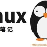 Practical Course on Linux Kernel Technology (Basic): How to Write Code for Faster CPU Execution?
