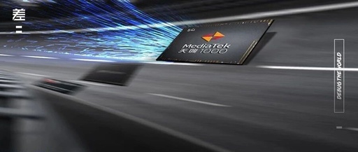 MediaTek's New Chip Surpasses Qualcomm and Huawei?