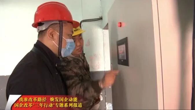 Jixi City Expands the 'Smart Heating' Framework in the Era of the Internet of Things