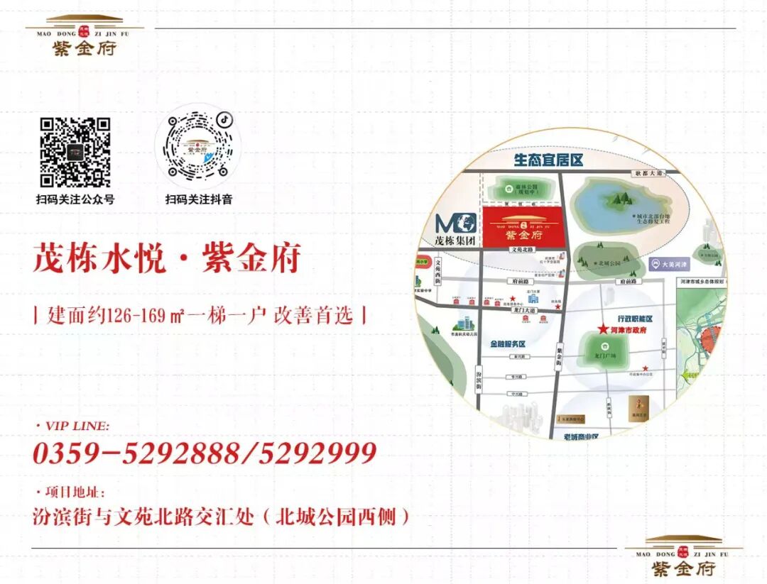 Shanxi Sanlian Shunchi Implements 3D Printing in Manufacturing