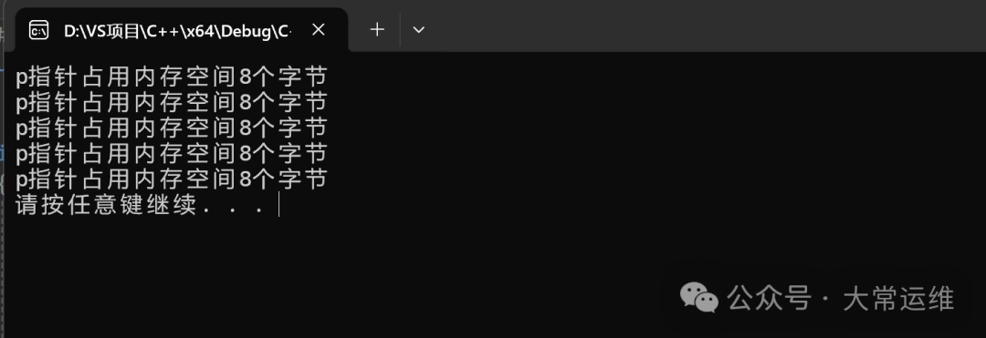 C++ Learning Notes 10